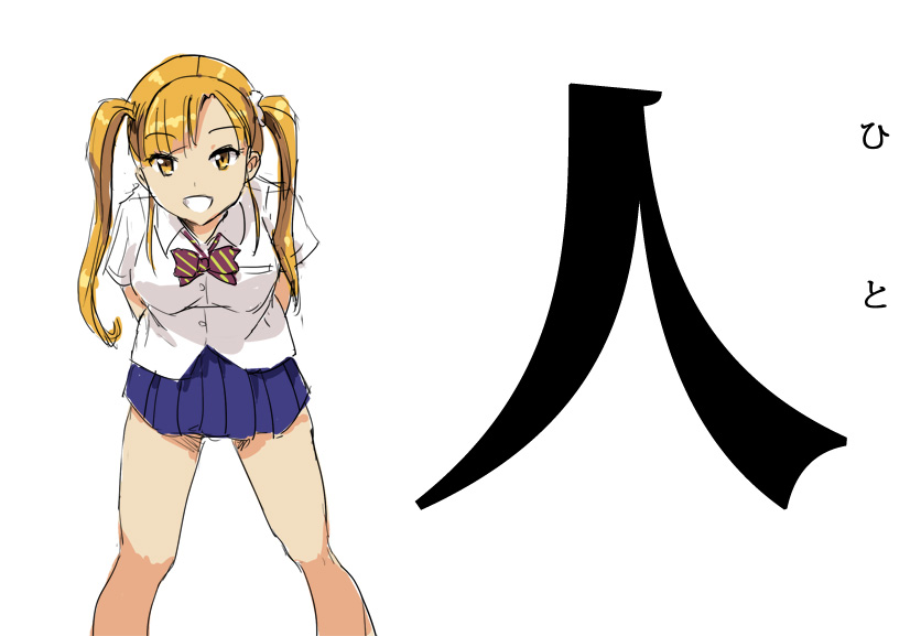 1girl, arms_behind_back, bent_over, borusen, bow, long_hair, looking_at_viewer, open_mouth