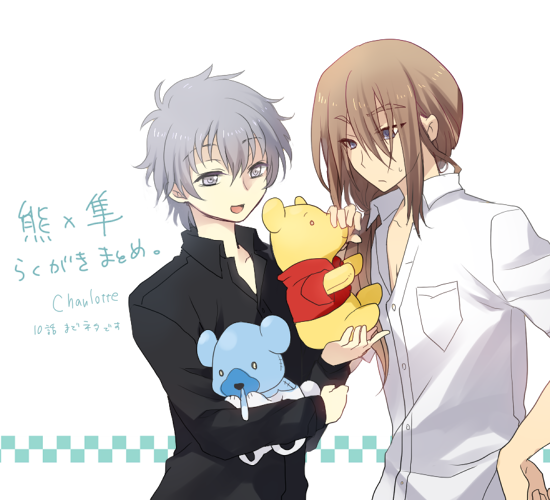 2boys, brown_hair, character_doll, charlotte_(anime), cubchoo, disney, grey_eyes, grey_hair