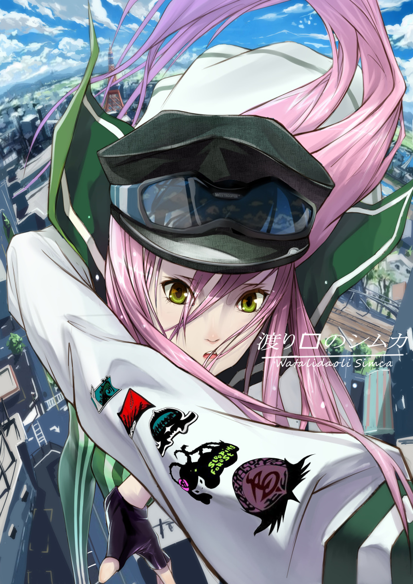 1girl, absurdres, air_gear, cityscape, clouds, error, fingerless_gloves, flying