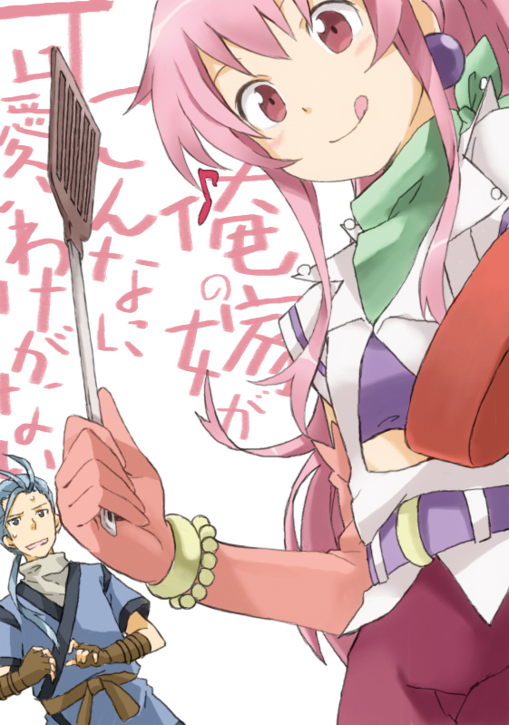 1boy, 1girl, akimo_(cb21), arche_klein, blue_eyes, blue_hair, can't_be_this_cute, can't_be_this_cute_10, chester_barklight, frying_pan, gloves, long_hair, parody, pink_eyes, pink_hair, ponytail, spatula, tales_of_(series), tales_of_phantasia, translated