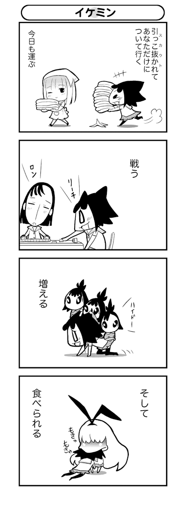bundou_seika, comic, fukuji_mihoko, ikeda_hina, ikeda_kana, ikeda_kina, ikeda_nasa, monochrome