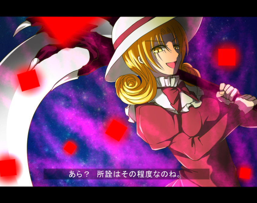 1girl, blonde_hair, dress, elly, hat, ranran_(iaotak), scythe, smile, touhou, touhou_(pc-98), yellow_eyes