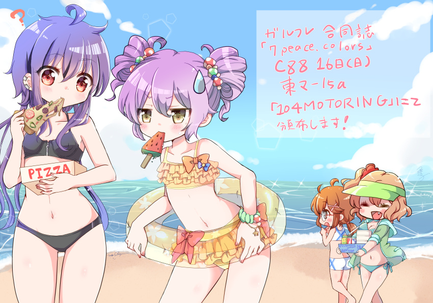 4girls, ?, absurdres, beach, bikini, brown_eyes, brown_hair, character_request