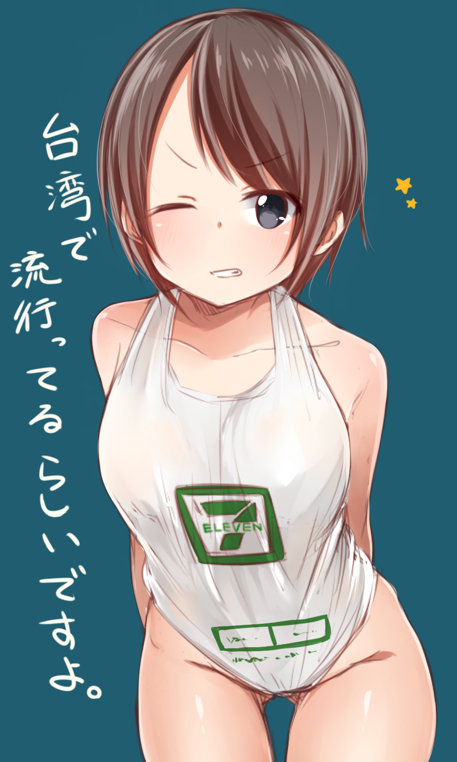 1girl, 7-eleven, akky_(akimi1127), arms_behind_back, bag, black_eyes, brown_hair, grin