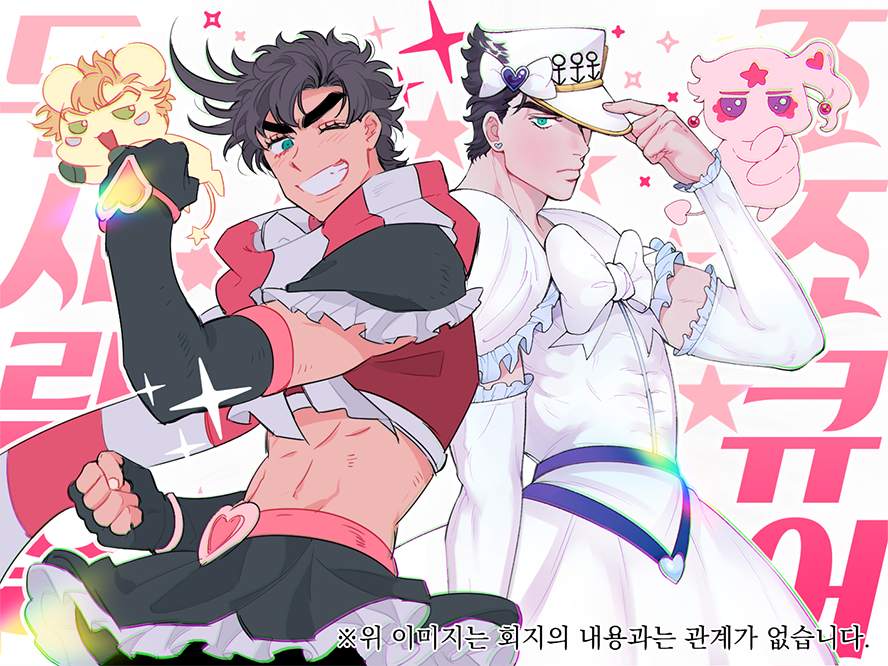 2boys, aqua_eyes, black_hair, caesar_anthonio_zeppeli, cosplay, cure_black, cure_black_(cosplay), cure_white