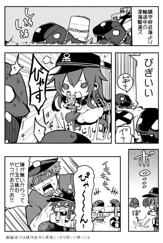 >_<, /\/\/\, 1boy, 1girl, admiral_(kantai_collection), akatsuki_(kantai_collection), b-daman, closed_eyes