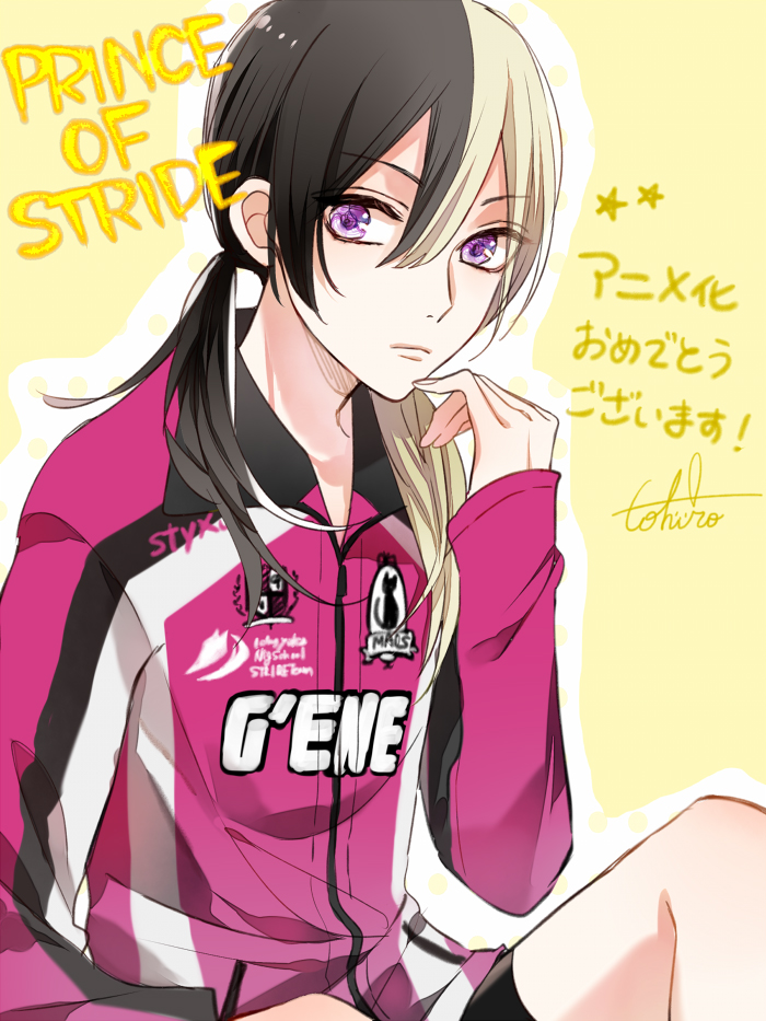 1boy, copyright_name, himemiya_yuri, male_focus, multicolored_hair, prince_of_stride, shijima_tohiro, solo, sportswear, text, twintails, two-tone_hair, uniform