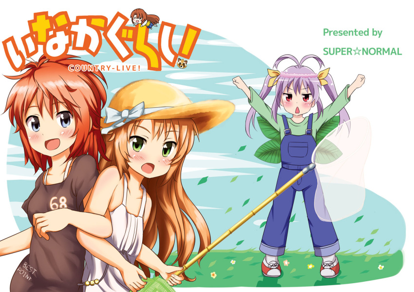 antenna_hair, back-to-back, blue_eyes, blush, brown_hair, dress, gakkou_gurashi!, green_eyes, hair_ribbon, hat, koshigaya_komari, koshigaya_natsumi, locked_arms, long_hair, long_sleeves, miyauchi_renge, multiple_girls, netsneakers, non_non_biyori, open_mouth, overalls, paraody, pnkts, purple_hair, red_eyes, ribbon, short_sleeves, smile, straw_hat, sundress, triangle_mouth, twintails