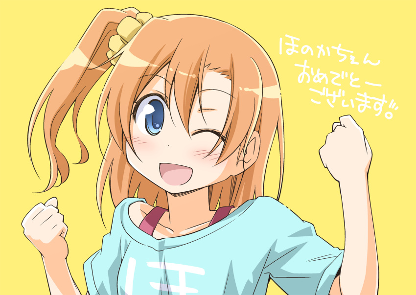 blue_eyes, burei_runa, clenched_hands, collarbone, commentary_request, highres, kousaka_honoka, long_hair