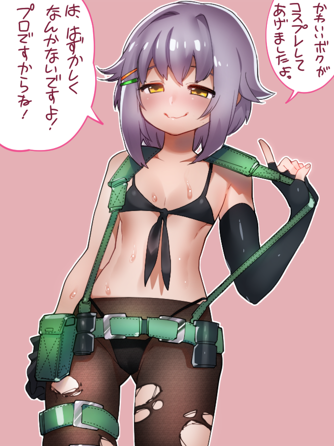 1girl, 3m_0l, belt, belt_pouch, bikini, black_gloves, black_legwear, blush