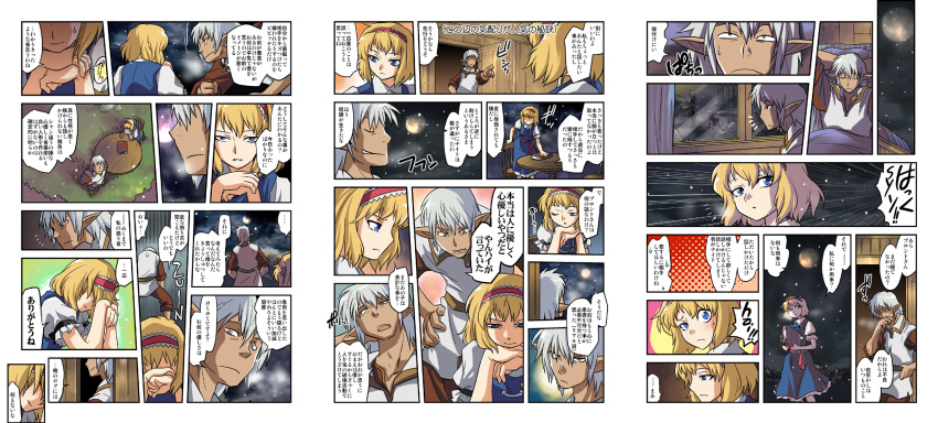 blonde_hair, blue_eyes, book, brown_eyes, buront, comic, crossover, elf