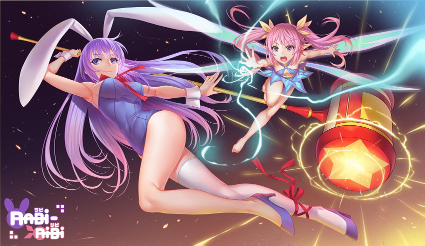 2girls, animal_ears, armpits, bunnysuit, commentary_request, electricity, erina_(rabi-ribi), fairy_wings