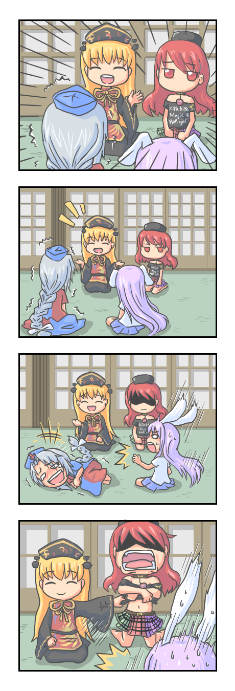 /\/\/\, 4girls, 4koma, animal_ears, baise_fenbi_xian, bamboo, bamboo_forest, barefoot