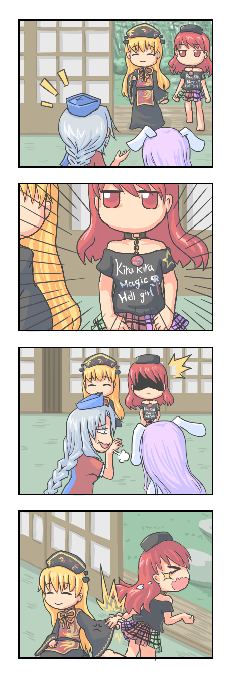 /\/\/\, 4girls, 4koma, animal_ears, baise_fenbi_xian, bamboo, bamboo_forest, barefoot