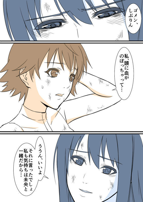2girls, black_eyes, black_hair, brown_eyes, brown_hair, comic, hand_behind_head, honda_mio