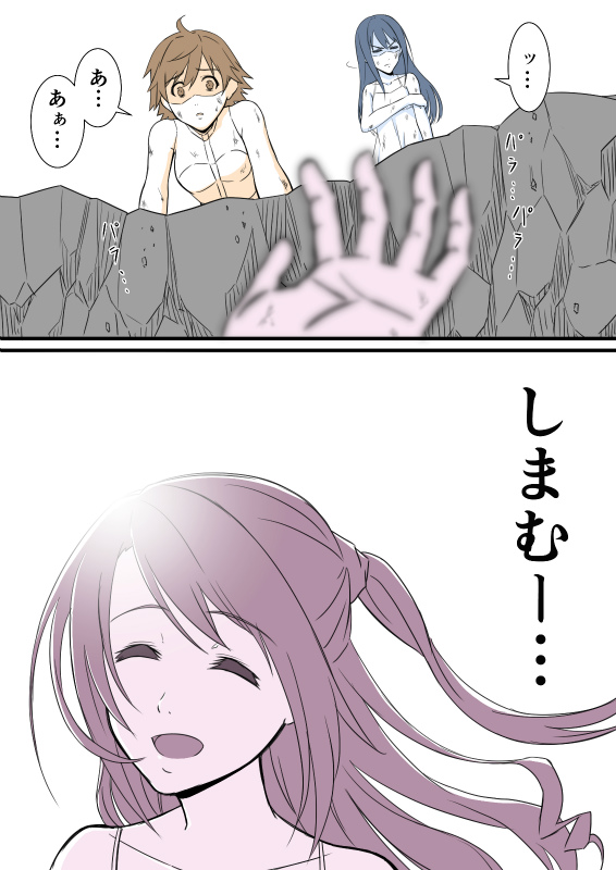 3girls, :d, black_hair, brown_hair, closed_eyes, comic, dirty, honda_mio