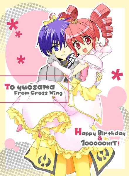 artist_name, braid, dress, fine, fushigiboshi_no_futago_hime, happy_birthday, houjou_rui, hug