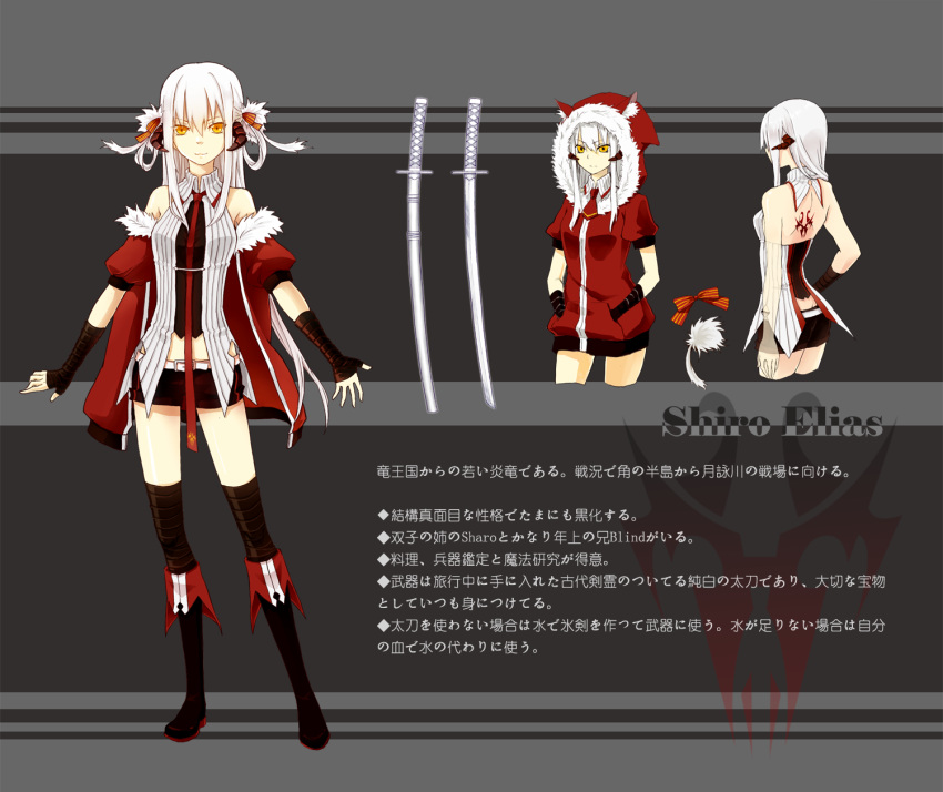 1girl, commentary_request, highres, kageis, long_hair, original, pixiv_fantasia, pixiv_fantasia_fallen_kings