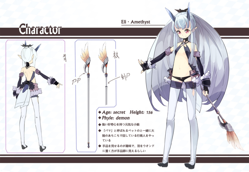 1girl, commentary_request, eli_amethyst, long_hair, original, pixiv_fantasia, pixiv_fantasia_fallen_kings, pointy_ears