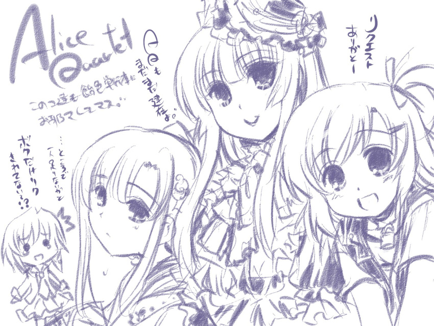 aihara_makino, alice_quartet, fujieda_miyabi, highres, kusunose_fumi, monochrome, multiple_girls, orikura_suika, purple, towada_yuuki, translation_request