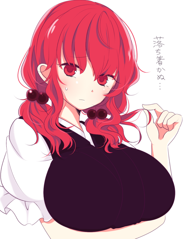 1girl, alternate_hairstyle, bianco_(mapolo), breast_rest, breasts, hair_bobbles, hair_grab, hair_ornament, huge_breasts, looking_at_viewer, low_twintails, onozuka_komachi, puffy_sleeves, red_eyes, redhead, short_sleeves, simple_background, solo, sweatdrop, text, touhou, translation_request, twintails, upper_body, vest, white_background