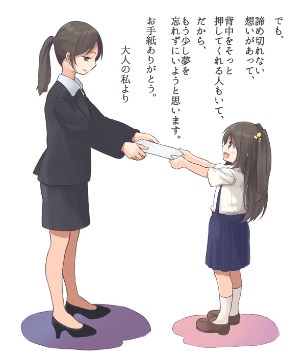 2girls, brown_eyes, brown_hair, brown_shoes, child, dual_persona, formal, from_side