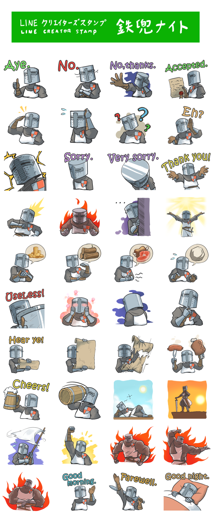 alcohol, armor, beer, boned_meat, coin, commentary_request, fire, flag