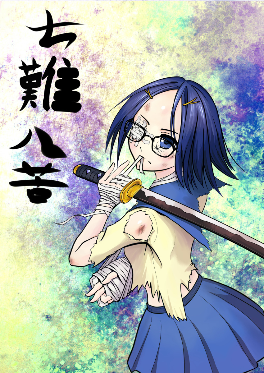 1girl, absurdres, bandage_over_one_eye, bandaged_arm, bandaged_hands, blue_eyes, blue_hair, blue_skirt