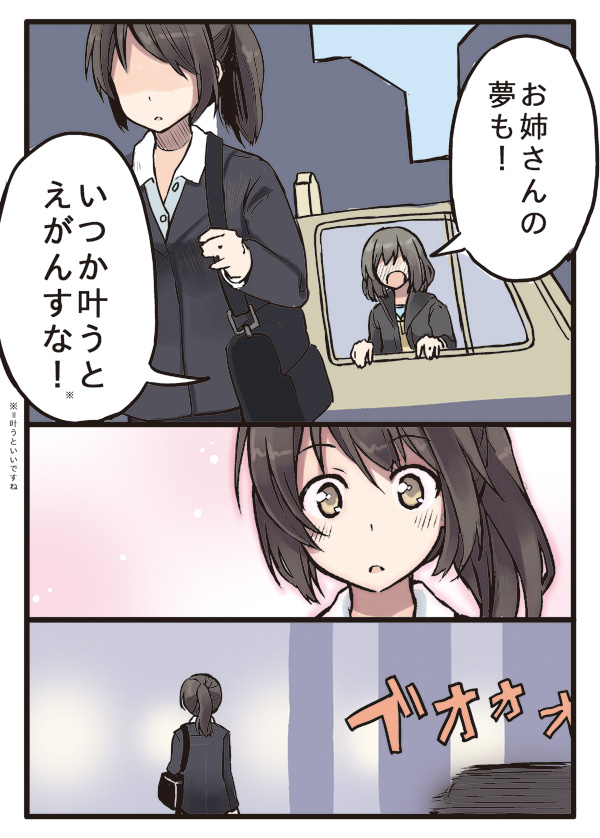 2girls, bag, black_hair, brown_eyes, brown_hair, collared_shirt, comic, commentary_request