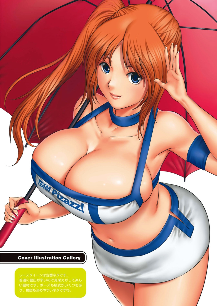 1girl, arm_up, armband, blue_eyes, breasts, choker, cleavage, fingernails, halter_top, halterneck, highres, huge_breasts, lips, live_cum, looking_at_viewer, miniskirt, navel, orange_hair, ponytail, racequeen, saigadou, salute, side_ponytail, sideboob, skirt, smile, thighs, tied_hair, umbrella