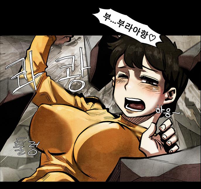 1girl, black_eyes, black_hair, blush, breasts, geukji_high, heart, korean, large_breasts, shirt, short_hair, solo, special_martial_arts_extreme_hell_private_high_school, webtoon, yellow_shirt
