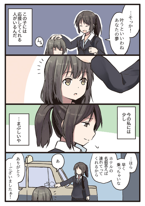 2girls, 4koma, bag, black_hair, brown_eyes, brown_hair, comic, commentary_request