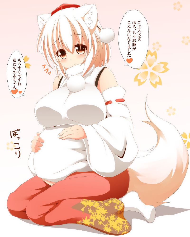 1girl, animal_ears, bare_shoulders, belly_rub, big_belly, blush, breasts, commentary_request