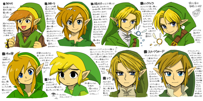 6+boys, :d, belt, blonde_hair, blue_eyes, blush, blush_stickers, brown_hair