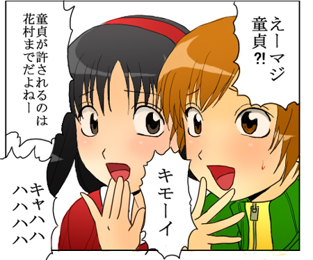 2girls, amagi_yukiko, easy_mode, kimoi_girls, parody, persona, persona_4, satonaka_chie
