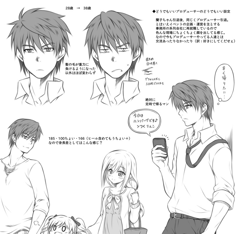 1boy, 2girls, black_hair, blush, cellphone, character_profile, father_and_daughter, idolmaster