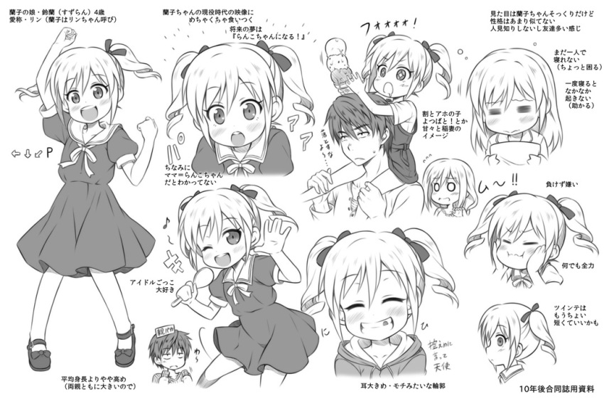 1boy, 2girls, character_profile, expressions, father_and_daughter, food, ice_cream, idolmaster
