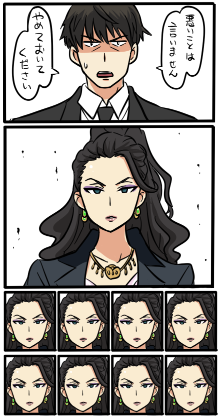 1girl, black_hair, blush, chair, check_translation, comic, earrings, executive_mishiro