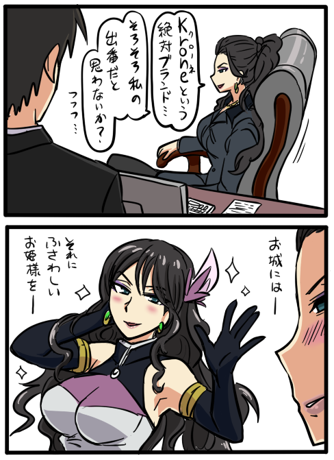 1girl, alternate_costume, alternate_hairstyle, black_hair, blush, chair, comic, computer
