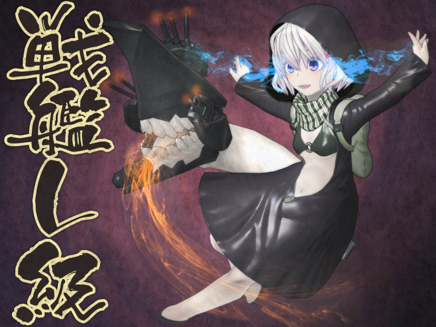 1girl, backpack, bag, bikini_top, highres, hood, ikazuchi_(kantai_collection), kantai_collection