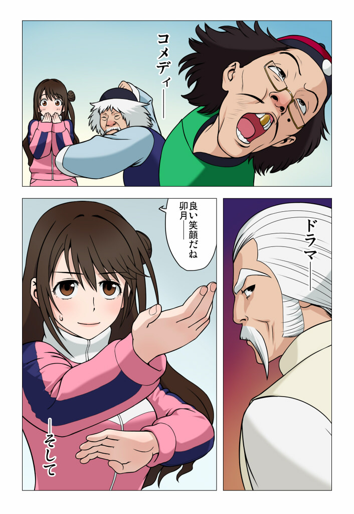 beggar_so, blush, brown_eyes, brown_hair, chinese_clothes, colored, comic, drunken_master