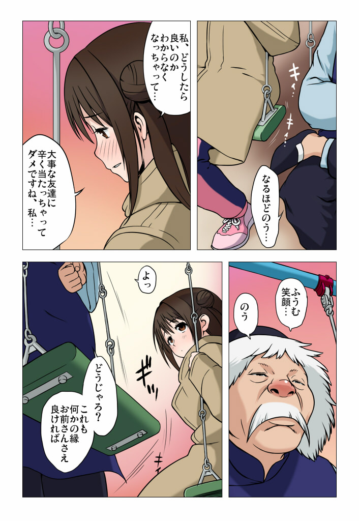 age_difference, arm_behind_back, beggar_so, blush, brown_eyes, brown_hair, chinese_clothes, colored