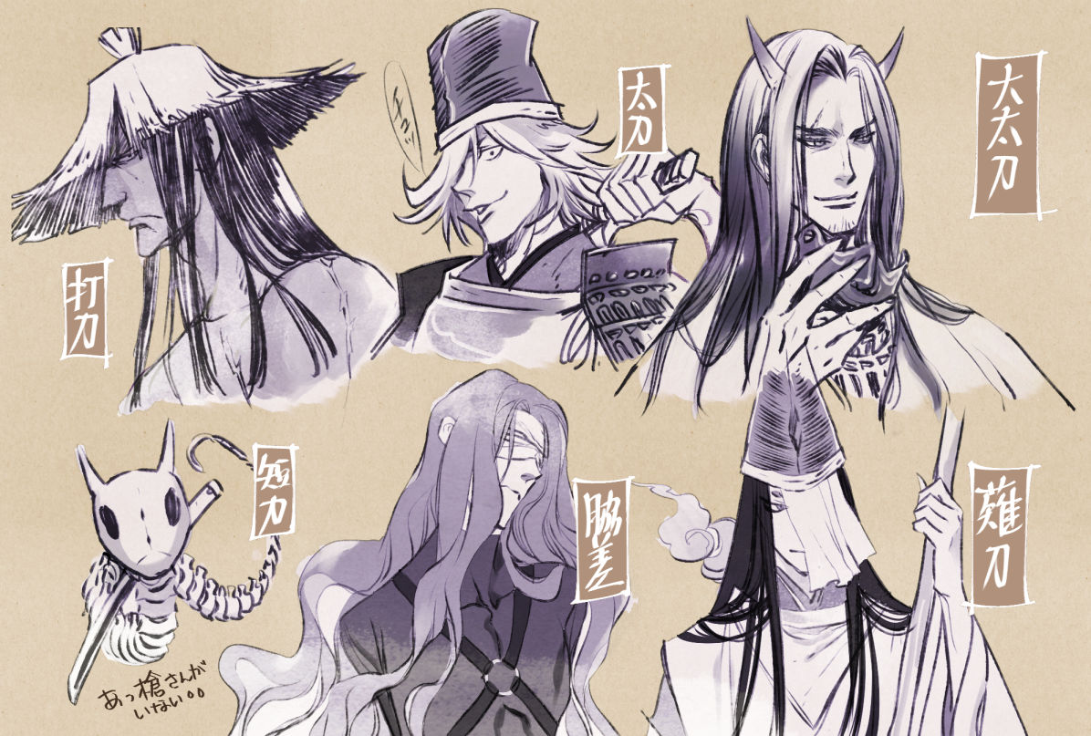 5boys, armor, black_hair, character_name, enemy_naginata, enemy_ootachi, enemy_tachi, enemy_tantou