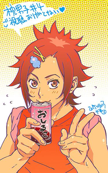 1boy, brown_eyes, dated, drinking, gradient, gradient_background, hair_ornament, hairclip
