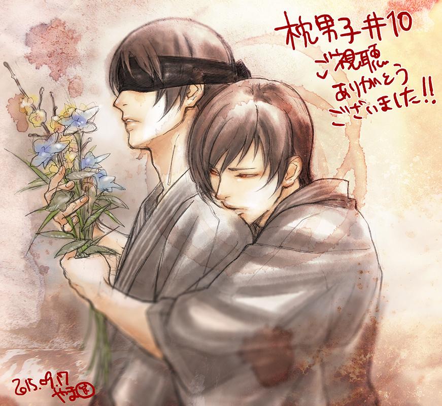 2boys, blindfold, brothers, brown_hair, dated, flower, hug, japanese_clothes
