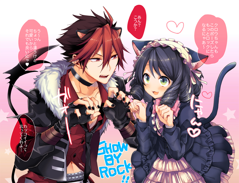 1boy, 1girl, :3, animal_ears, black_hair, black_nails, cat_ears, cat_tail