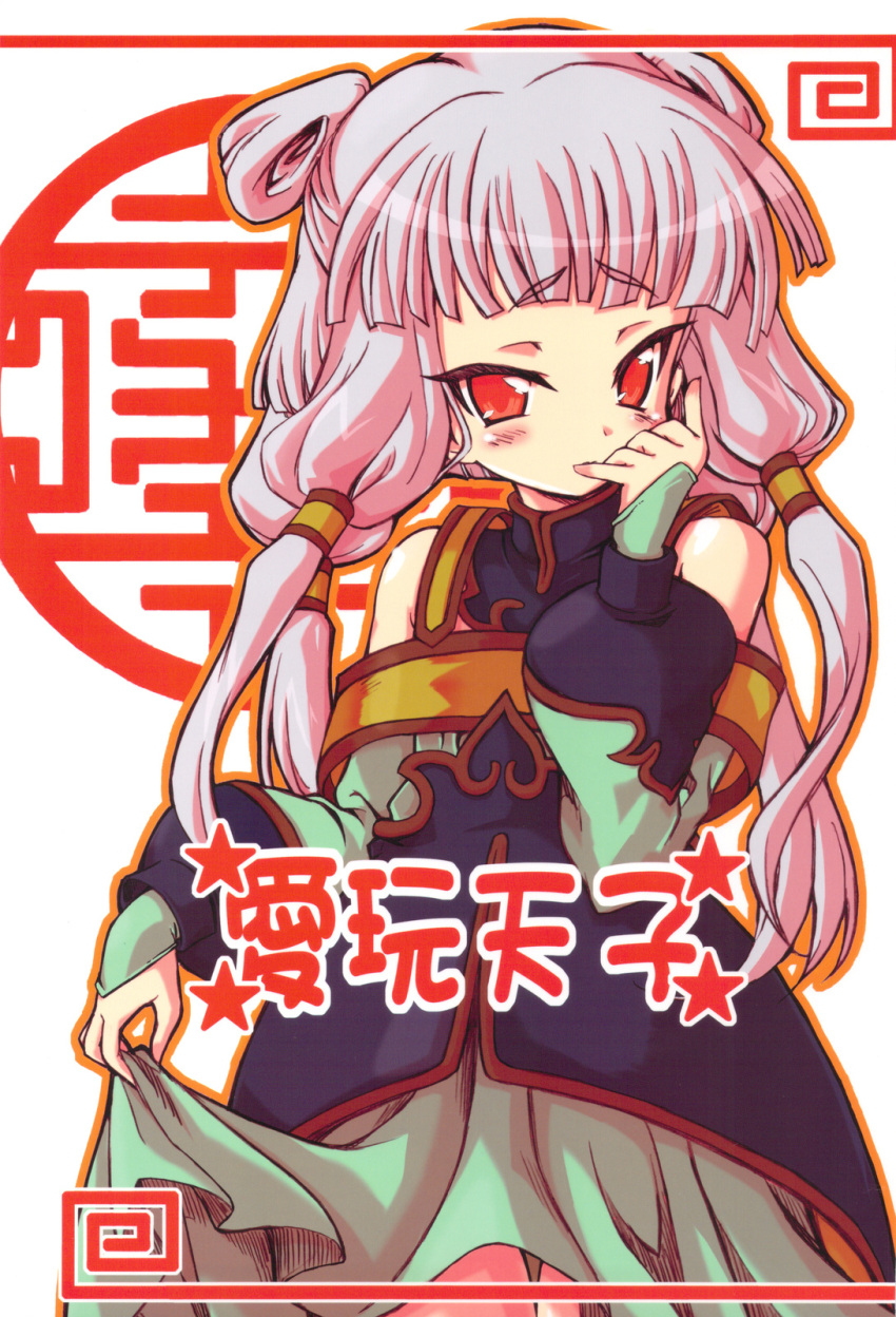 code_geass, hata, tagme, tianzi, transistor_baby