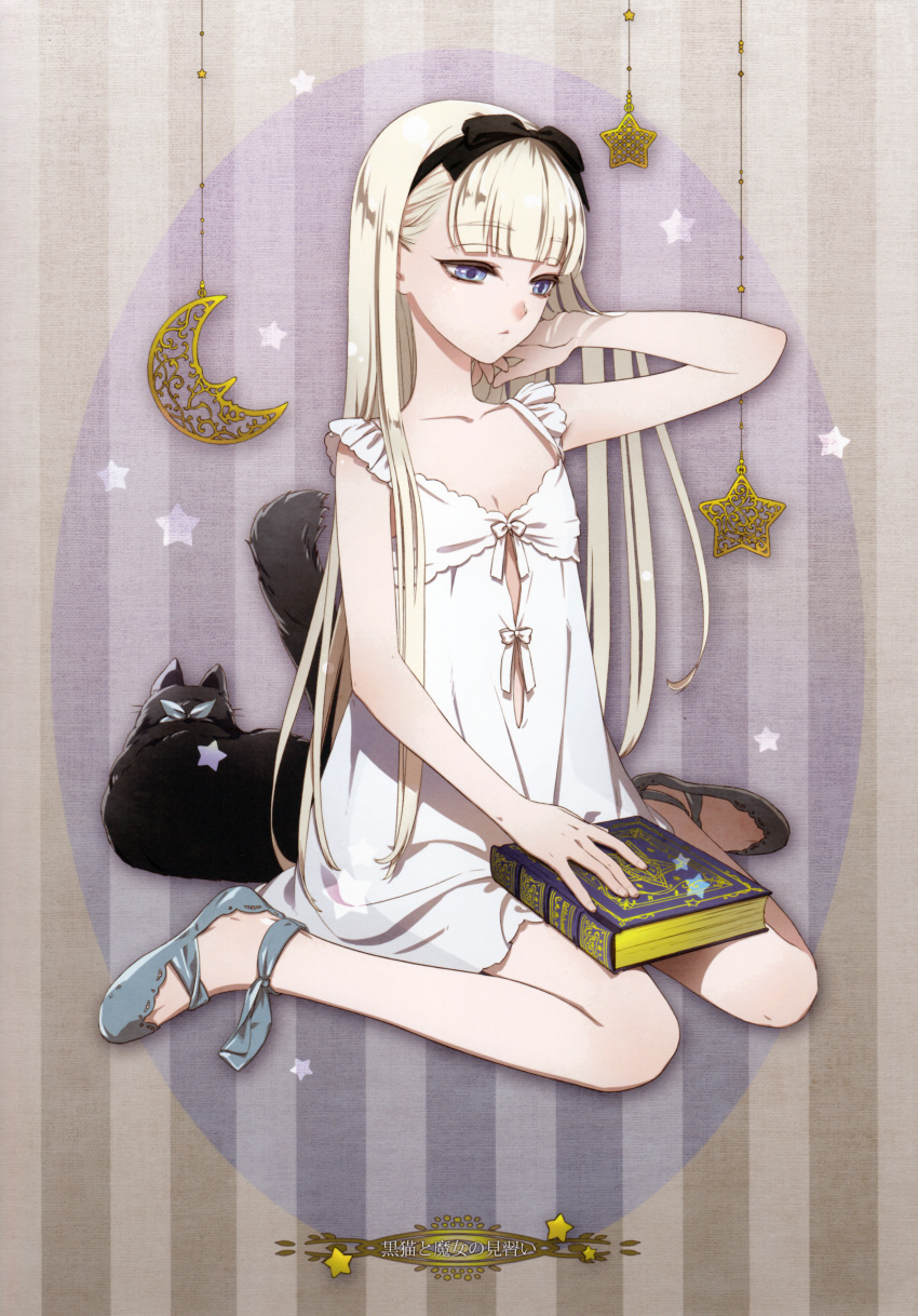 1girl, absurdres, amano_hana, blue_eyes, book, breasts, cat, cleavage