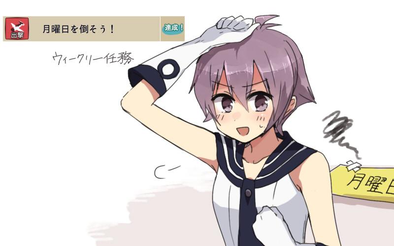 1girl, annin_musou, gameplay_mechanics, kantai_collection, monday, sakawa_(kantai_collection), screencap, translation_request