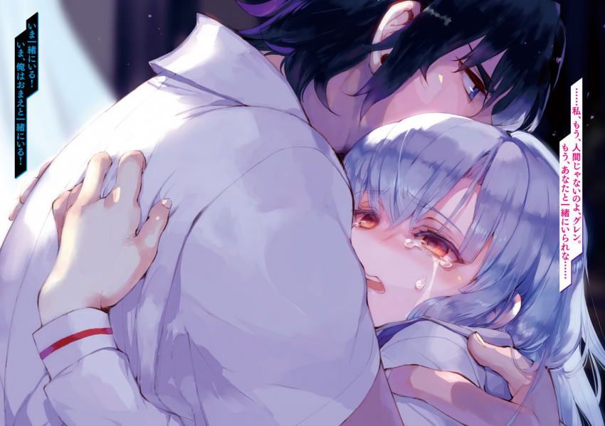 1boy, 1girl, artist_request, black_hair, blue_eyes, blush, crying, crying_with_eyes_open